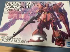 2025年最新】mg サザビーver.kaの人気アイテム - メルカリ