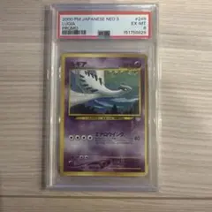PSA8】 ルギア_プレミアムファイル3 PROMO 第2世代 ポケモンカード