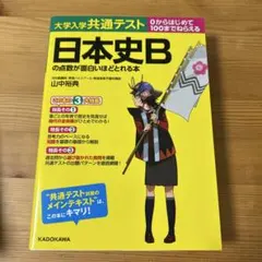 Item thumbnail for item 88292d4e-7292-49d9-b094-54df66953c31