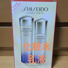 2025年最新】バイタルパーフェクション 化粧水の人気アイテム - メルカリ