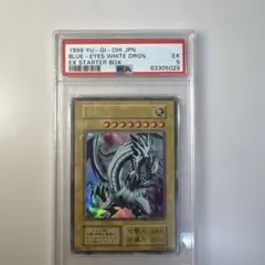 2026年最新】青眼の白龍 ブルーアイズホワイトドラゴン 25thの人気