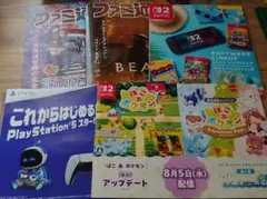 週刊ファミ通 冊子 総合カタログ 5点セット PS5 ポケモン ニンテンドーのサムネイル