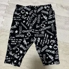 【新品】COMME CA ISM カジュアルパンツ 70cm