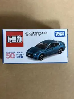 2026年最新】ローソン トミカ スカイラインの人気アイテム - メルカリ