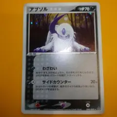 2026年最新】シリーズ：ADV ポケモンカードゲームの人気アイテム