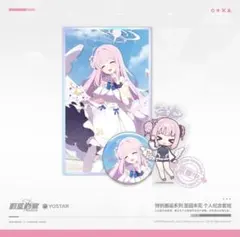 【極美品】聖園ミカ　グッズ5点まとめ売り figma 聖園ミカ｜グッドスマイルカンパニー公式ショップ