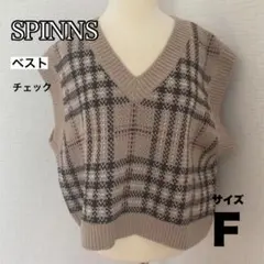 SPINNS ショートチェックベスト