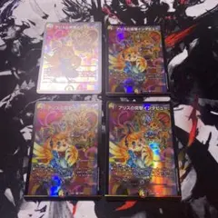 たく様 リクエスト 3点 まとめ商品