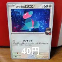 Koki.N様 リクエスト 2点 まとめ商品