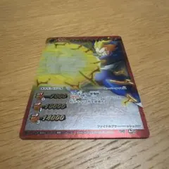 ミラクルバトルカードダス ドラゴンボール ベジータ 大猿 超Ω - メルカリ