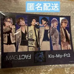 Kis-My-Ft2 live2025 MAGFACT 先着特典シール カード