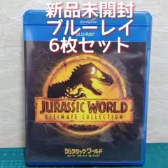 ジュラシック・ワールド 6ムービー ブルーレイコレクション〈6枚組〉
