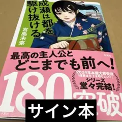 2026年最新】サイン本 シュリンクの人気アイテム - メルカリ