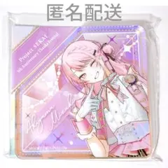 プロセカ 暁山瑞希 5th 感謝祭 ダイヤ型 オーロラアクリルブロック