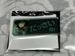うたプリ タブナイ カルライ セリフアクリルバッジ 嶺二