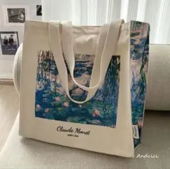 【大人気】モネ　睡蓮　トートバッグ　MONET モネ展 菖蒲　アート　美術