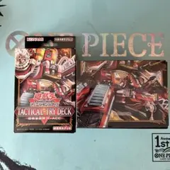 遊戯王タクティカルトライデッキ5個＋スリーブとデッキケース 終撃竜サイバー・ドラゴン TACTICAL-TRY DECK タクティカル