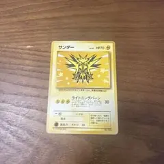 サンダー　ファイヤー_ANA 「みんなにうれしいキャンペーン」 PROM… サンダー ファイヤー_ANA 「みんなにうれしいキャンペーン