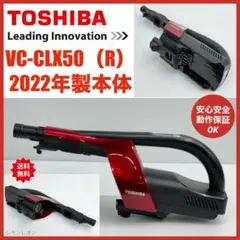 2026年最新】vc-clx50の人気アイテム - メルカリ