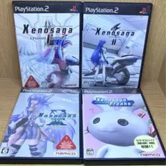 ps2 ゼノサーガ リローディッド/ゼノサーガ2.3/ゼノサーガ フリークス