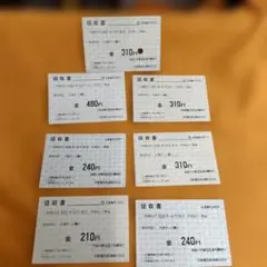 2026年最新】使用済み切符の人気アイテム - メルカリ