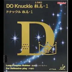 ニッタク 卓球ラバー ドナックル粒高-1（ブラック・サイズ：薄）
