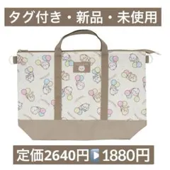 新品✨ 2wayトートバッグ レッスンバッグ ちいかわ うさぎ ハチワレ 総柄
