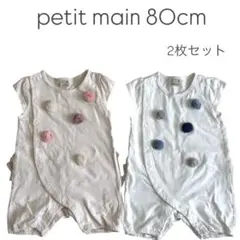 petit main プティマイン 80 花モチーフ トップス 女の子 春　双子