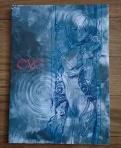 新世紀エヴァンゲリオンPHOTO FILE EVE