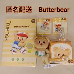 2026年最新】butterbear ぬいぐるみの人気アイテム - メルカリ