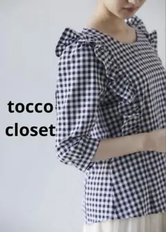 tocco closet ギンガムチェック フリル スリーブブラウス