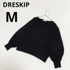 DRESKIP ドレスキップ リブニット 長袖 ニット 無地 ブラック 黒 M