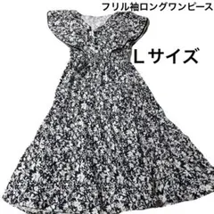 美品　Ｌサイズ　フリル袖半袖ロングワンピース　花柄総柄　ホワイト/ブルー