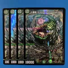 てつ様 リクエスト 4点 まとめ商品