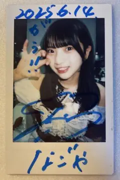 #Mooove! 姫野ひなの サイン入り チェキ ⑷