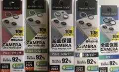 iPhone 2022 カメラレンズプロテクターセット　×5箱　まとめて