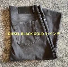 DIESEL BLACK GOLD デニム　31インチ　ディーゼルデニムのサムネイル