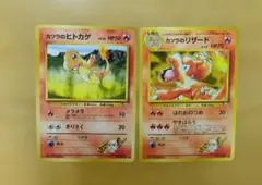 カツラのヒトカゲ　PSA7 旧裏　pokemon japanese ポケカ カツラのヒトカゲ 旧裏 1枚の通販 じゅん（1748331412） | magi