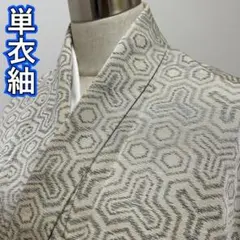 ◎KP328 単衣 紬 身丈149cm 夏用 広襟 夏着物 正絹