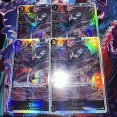 ワンピースカード ブルック SR EB01-046