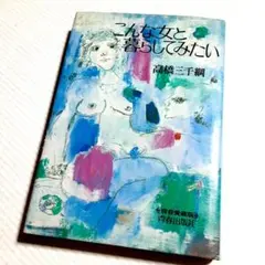 Item thumbnail for item 3f7cd992-c582-4a40-94ee-0b9c76ff0ad0