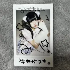 2026年最新】神楽みおの人気アイテム - メルカリ