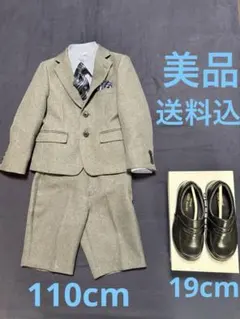 子供用　グレーフォーマルスーツ 110cm ネクタイ・シャツ・シューズ付き