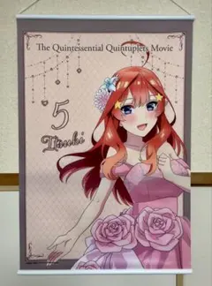 2025年最新】五等分の花嫁∽ B2タペストリー 中野五月の人気アイテム