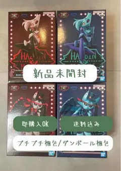ハズビン・ホテルへようこそ フィギュアHusk Angel Dust 4点セット