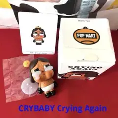 CRYBABY Crying Again シリーズ