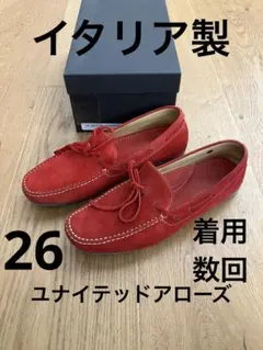 イタリア製 ユナイテッドアローズ モカシンシューズ 26センチ相当 スエードのサムネイル