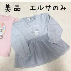 110 アナ雪　エルサ　トップス　長袖　チュニック