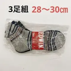 EDWIN エドウィン メンズ 靴下 3足セット 28-30cm 大きいサイズのサムネイル