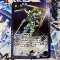 NEW Xレア 【初期レリーフ】バトルスピリッツ 巨神機トール Xレア